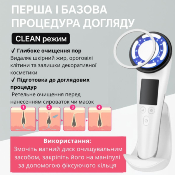 Фото - Масажер для обличчя AIMED SkinLift Pro Anti-Aging RF Lifting, Hot&Cold EMS+LED (AI-EMS_Pro_wh)