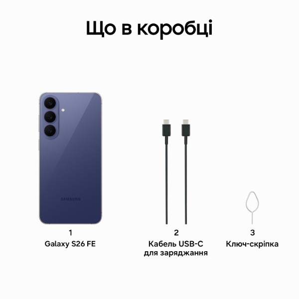 Фото - Смартфон Samsung Galaxy S26 FE 8/256Gb Blueberry (SM-S741BZVGEUC)