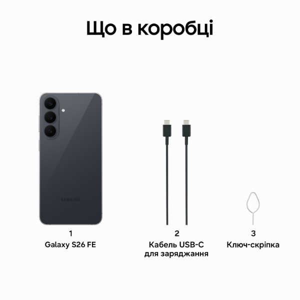 Фото - Смартфон Samsung Galaxy S26 FE 8/128Gb Graphite (SM-S741BZKDEUC)