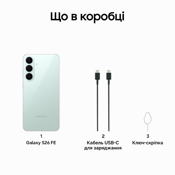 Фото - Смартфон Samsung Galaxy S26 FE 8/256Gb Pistachio (SM-S741BLGGEUC)