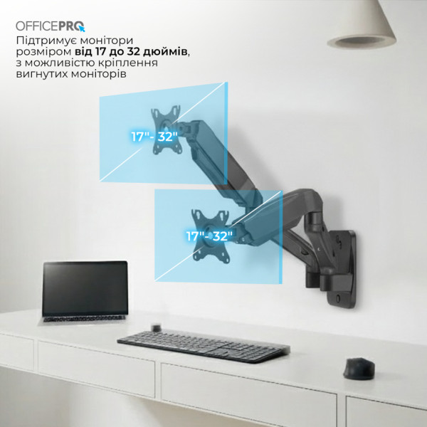 Фото - Кріплення настільне OfficePro MA312B 17-32" 2-9 кг Black