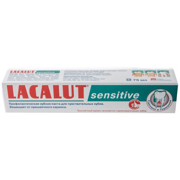 Фото - Зубная паста Lacalut sensitive 75 мл (4016369696323)