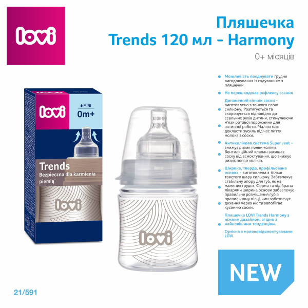 Фото - Пляшка для годування Lovi Trends 120 мл - Harmony (21/591)