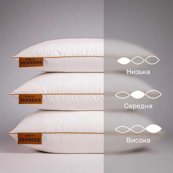 Фото - Подушка стандартная MirSon №15-05 Ferrero Vanilla 60х60 см (2200011164007)