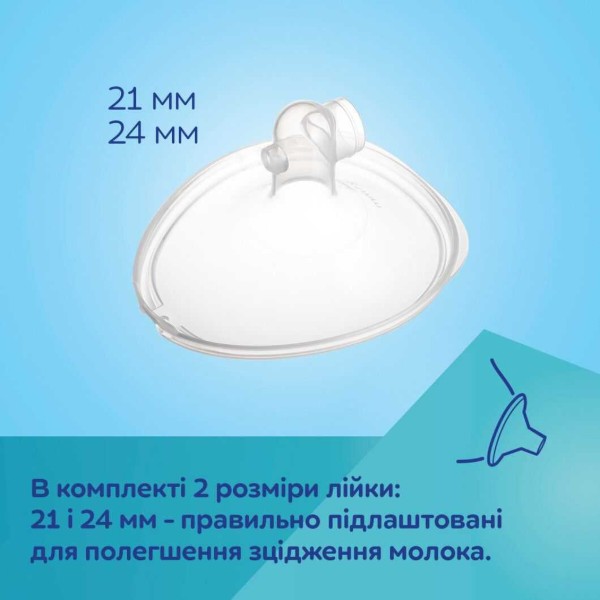 Фото - Аксесуар до молоковідсмоктувача Canpol babies Контейнер мушльовий до 12/211, 12/212 (12/219)