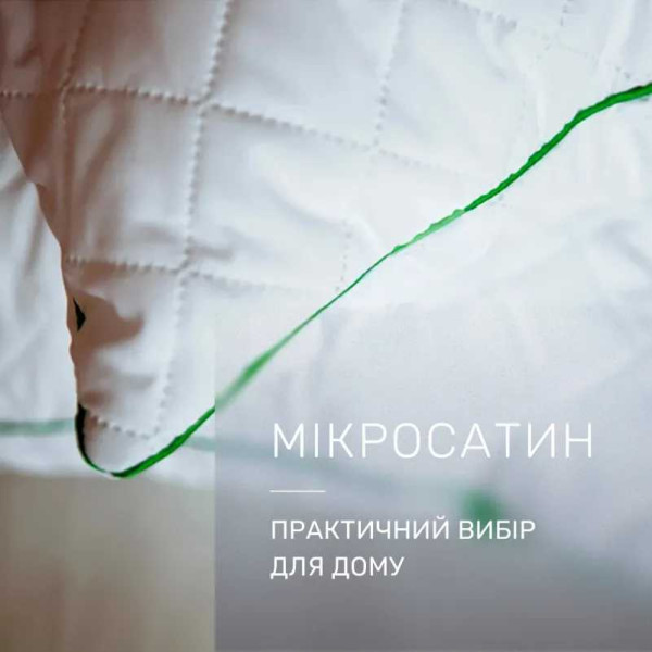 Фото - Подушка стандартная MirSon шелковая Eco 0533 мягкая 60х60 см (2200000135261)