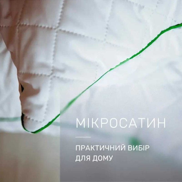 Фото - Подушка стандартная MirSon шелковая Eco 0534 средняя 40x60 см (2200000134950)