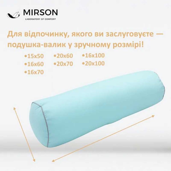 Фото - Подушка валик MirSon №8504 Naturale Line 14-4121 Blanco 50% Memory 70х16 см (2200006341567)