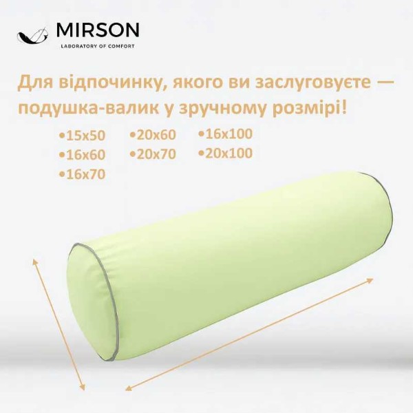 Фото - Подушка валик MirSon №8115 Naturale Line 12-0525 Tiziana EcoSilk 70х16 см (2200006248316)