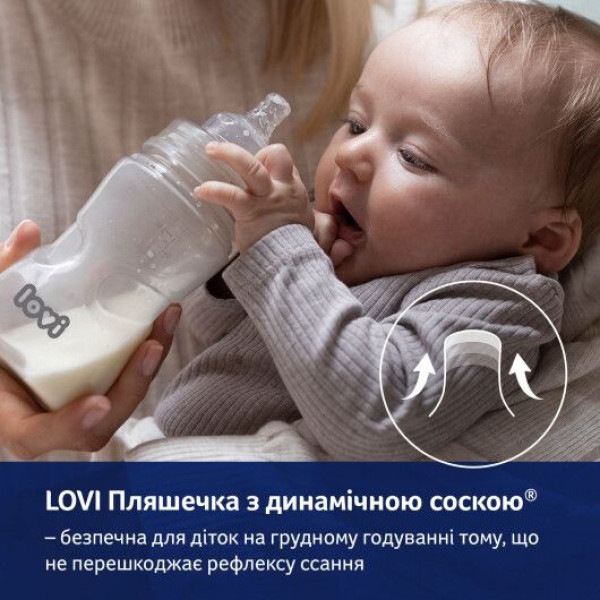 Фото - Пляшка для годування Lovi Trends 250 мл - бежева (21/563_bei)