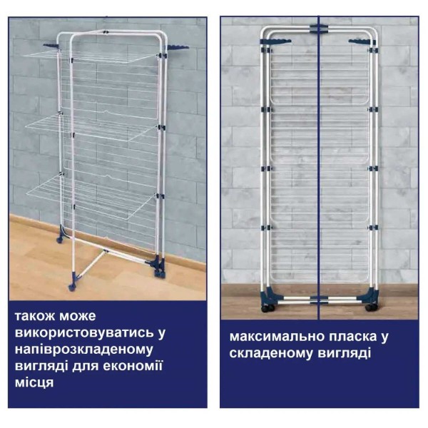 Фото - Сушарка для білизни Casa Si Athletic 3 White (CS92185E04)