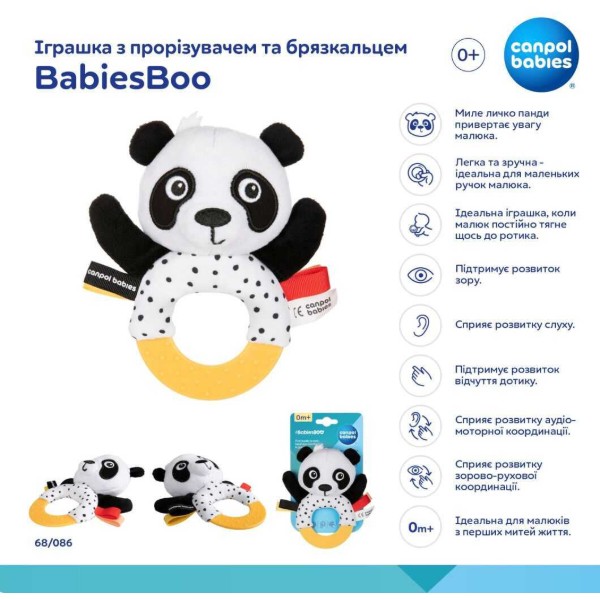 Фото - Погремушка Canpol babies прорезыватель BabiesBoo (68/086)