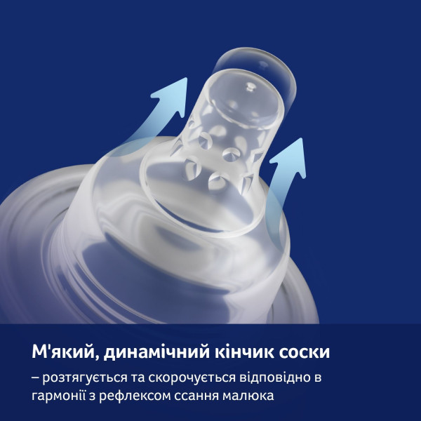 Фото - Пляшка для годування Lovi Trends 250 мл - бежева (21/563_bei)