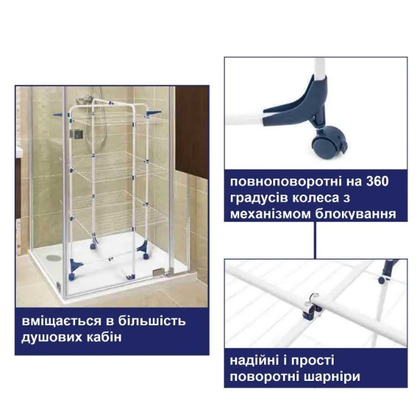 Фото - Сушарка для білизни Casa Si Athletic 3 White (CS92185E04)