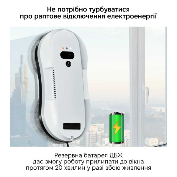 Фото - Пилосос віконний INSPIRE RN2-19 White