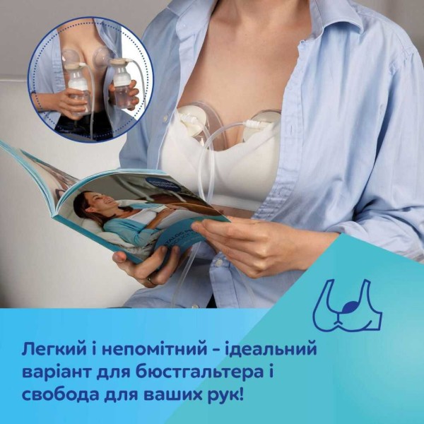 Фото - Аксесуар до молоковідсмоктувача Canpol babies Контейнер мушльовий до 12/211, 12/212 (12/219)