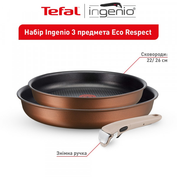 Фото - Набор сковород со съемной ручкой Tefal L6759103 Ingenio Eco Respect 3 пр.