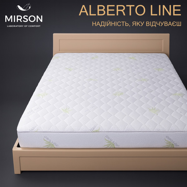 Фото - Наматрацник дитячий MirSon №1004 Alberto Eco Aloe Vera 70х130 см (2200001489851)