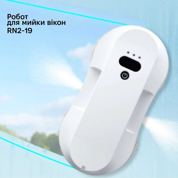 Фото - Пилосос віконний INSPIRE RN2-19 White