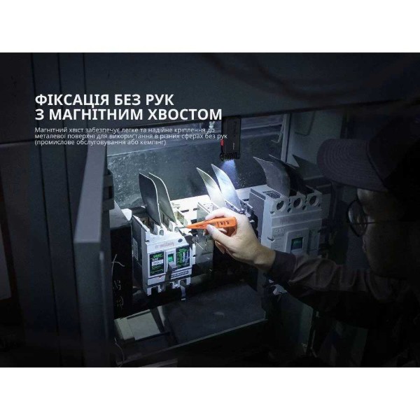 Фото - Ліхтар Fenix SW05R-RL