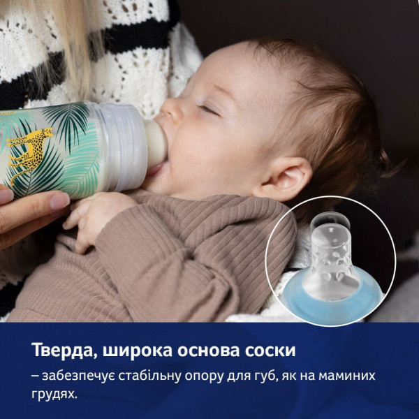 Фото - Пляшка для годування Lovi Trends 120 мл - Jungle Vibes (21/593)