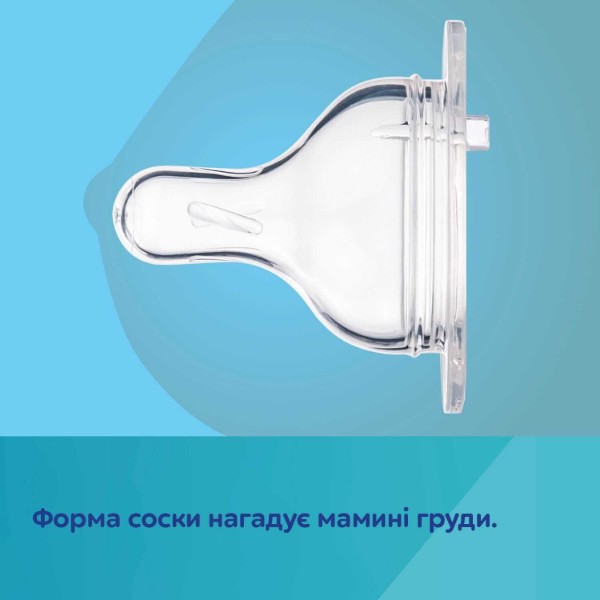 Фото - Пляшка для годування Canpol babies з широким отвором та ручками 300мл PP Easystart Bonjour Paris синя (35/241_blu)