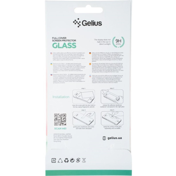 Фото - Захисне скло для смартфону Gelius Full Cover Ultra-Thin 0.25mm for Realme C61 Black (100351)