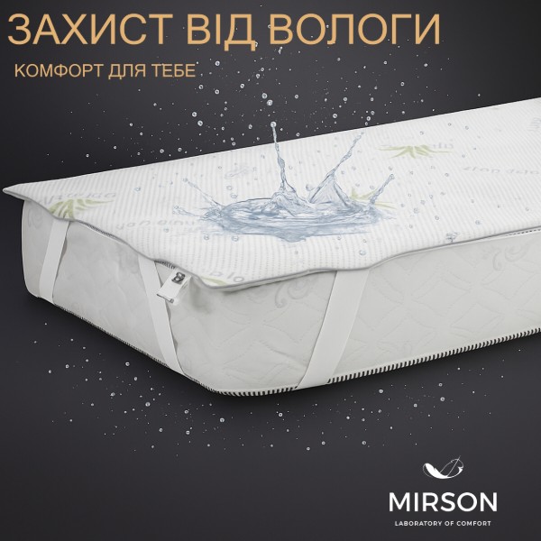Фото - Наматрасник детский MirSon №1003 Alberto Eco Aloe Vera 70х130 см (2200001489844)