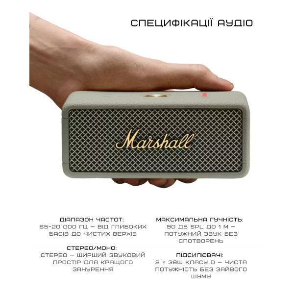 Фото - Портативная акустика Marshall Portable Speaker Emberton III Sage (1007861)