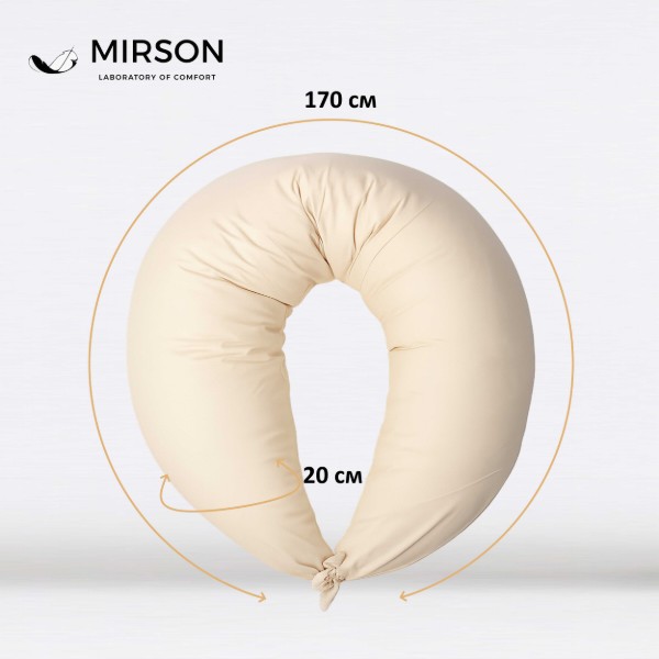 Фото - Подушка для кормления MirSon №10088 Naturale Line  12-0712 Calvina (2200007216215)