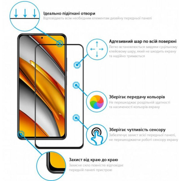 Фото - Защитное стекло для смартфона Global Full Glue for Xiaomi Poco F3 Black (1283126511882)
