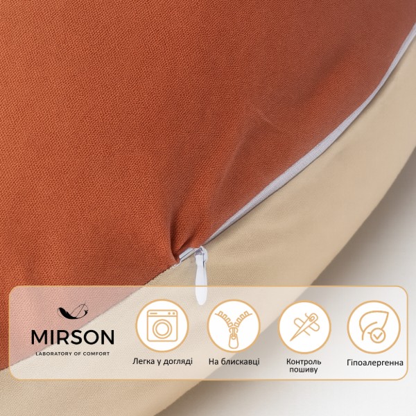 Фото - Подушка для годування MirSon №10106 Naturale Line Enrica (2200007216192)
