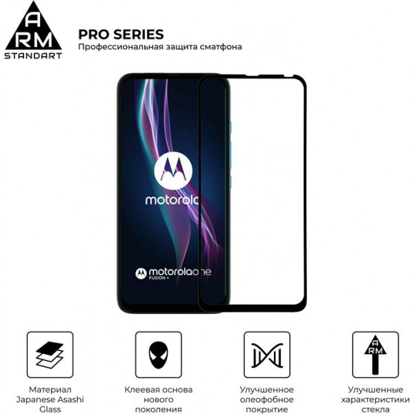 Фото - Захисне скло для смартфону Armorstandart Pro for Motorola Moto G20 Black 0.33mm (ARM59412)