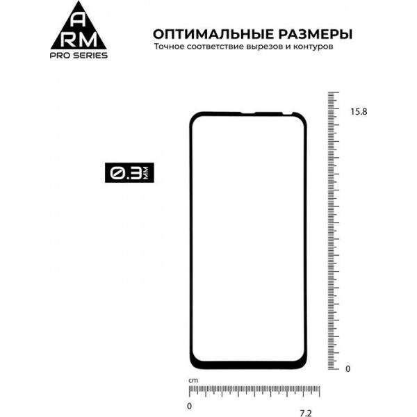 Фото - Захисне скло для смартфону Armorstandart Pro for Motorola Moto G20 Black 0.33mm (ARM59412)