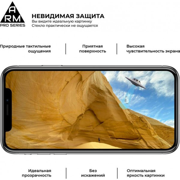 Фото - Захисне скло для смартфону Armorstandart Pro for Motorola Moto G20 Black 0.33mm (ARM59412)