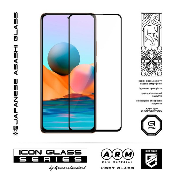 Фото - Захисне скло для смартфону Armorstandart Icon for Xiaomi Redmi Note 10 Pro Black, 0.33mm (ARM58655)