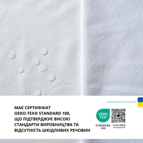 Фото - Наматрацник дитячий PAPAELLA Aqua Stop натяжний з бортом 60х120х15 см (8-10816)