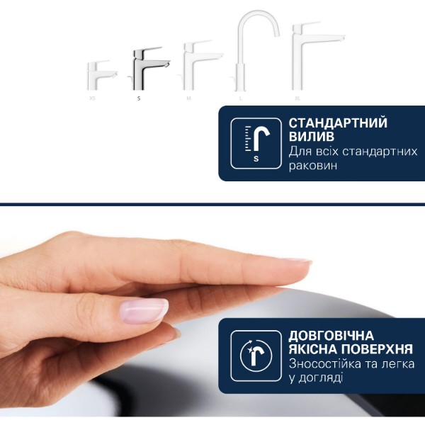 Фото - Смеситель для ванной Grohe QuickFix Dice ColdStart S (1018610000)