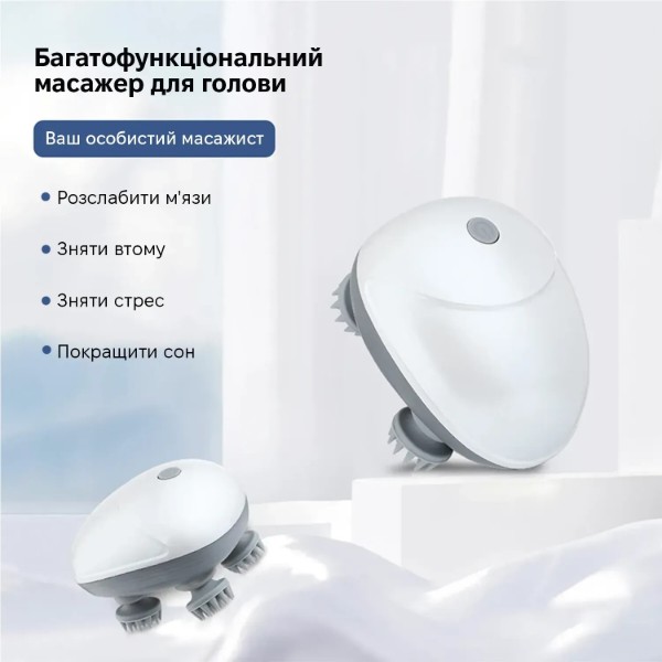Фото - Масажер для голови INSPIRE SL-200 Silvery White