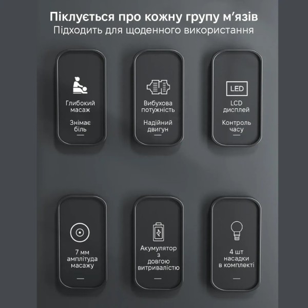 Фото - Масажер для тіла INSPIRE SL-777