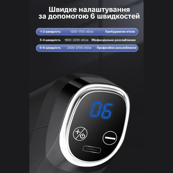 Фото - Масажер для тіла INSPIRE SL-777