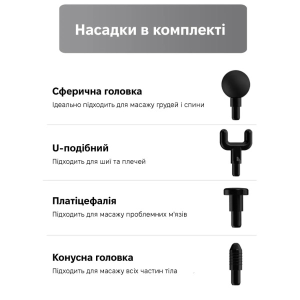 Фото - Масажер для тіла INSPIRE SL-777