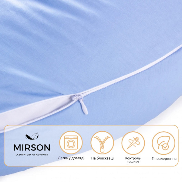 Фото - Подушка для годування MirSon №10220 Satin 0842 Light Blue (2200007216239)