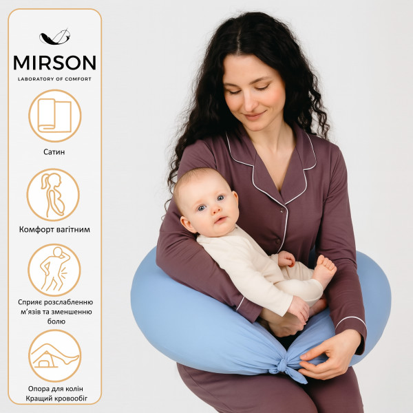 Фото - Подушка для годування MirSon №10220 Satin 0842 Light Blue (2200007216239)