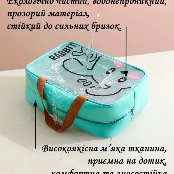 Фото - Косметичка Love You Home 30х12х22 см Кролик (59059)
