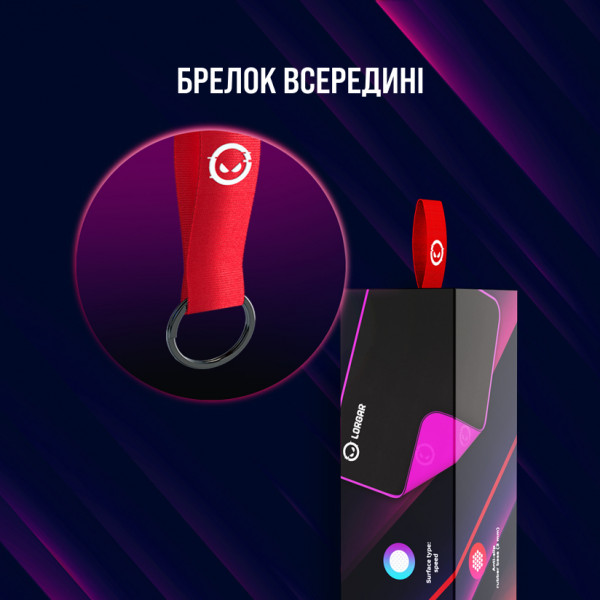 Фото - Килимок для миші ігровий Lorgar Main 319 Gaming (LRG-GMP319)