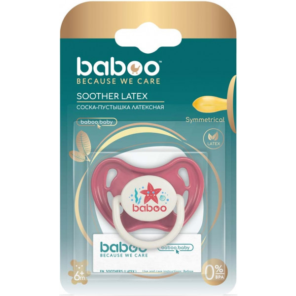 Фото - Симетрична пустушка Baboo Sea Life 6+ міс Red (5-041)