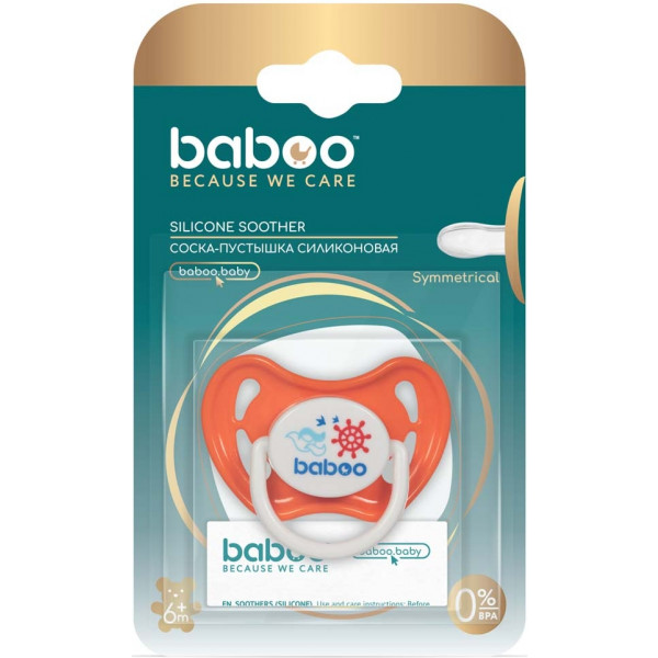 Фото - Симетрична пустушка Baboo Marine 6+ міс Orange (5-026)