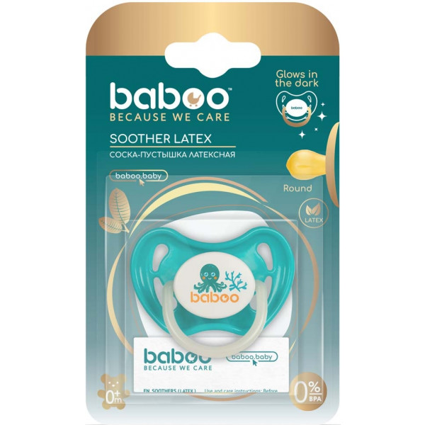 Фото - Кругла пустушка Baboo Sea Life 0+ місяців Turquoise (5-043)