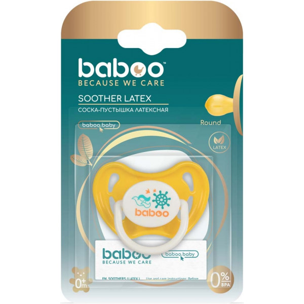 Фото - Круглая пустышка Baboo Marine 0+ мес Yellow (5-044)